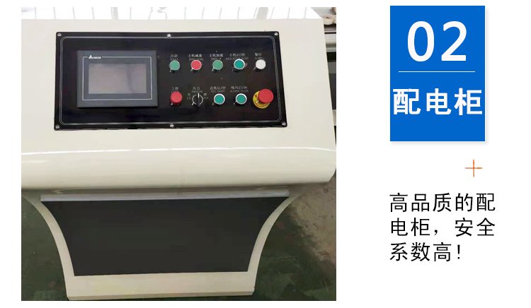 紙箱全自動粘箱機