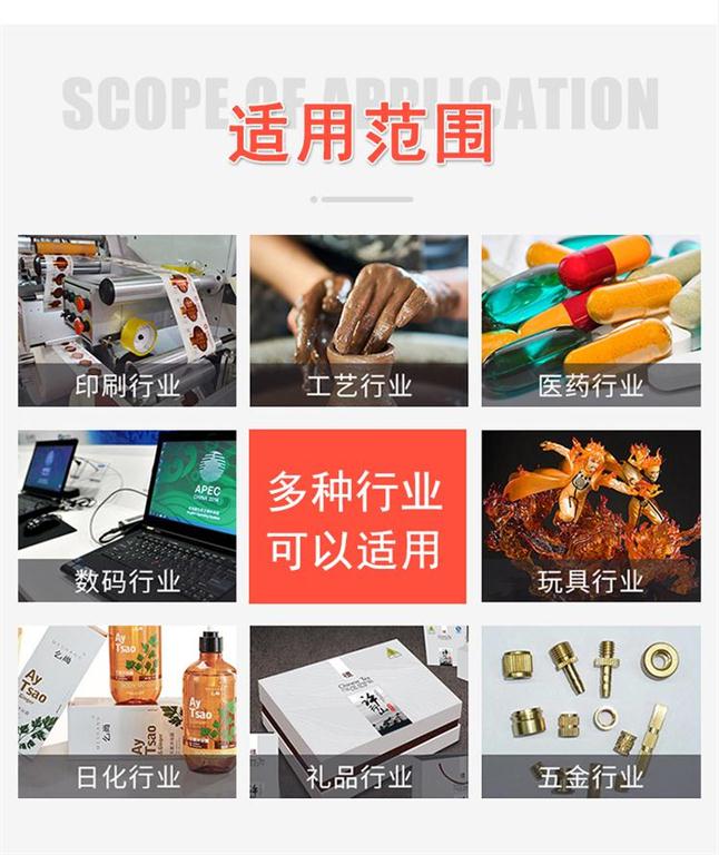 淘寶印刷機適用范圍