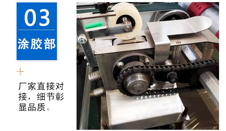  紙箱全自動粘箱機